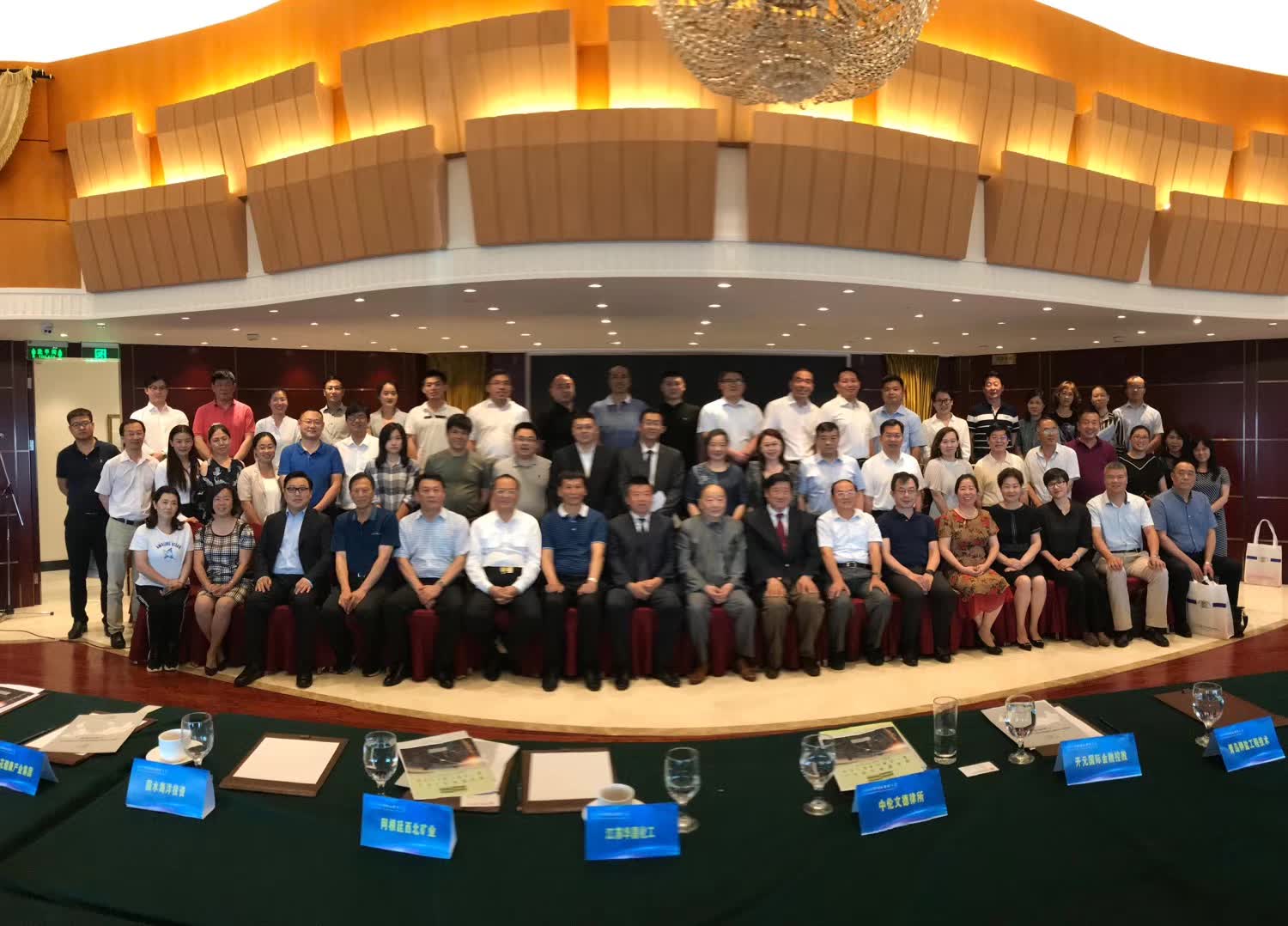 China International Fertilizer Conference Fertilizer Special